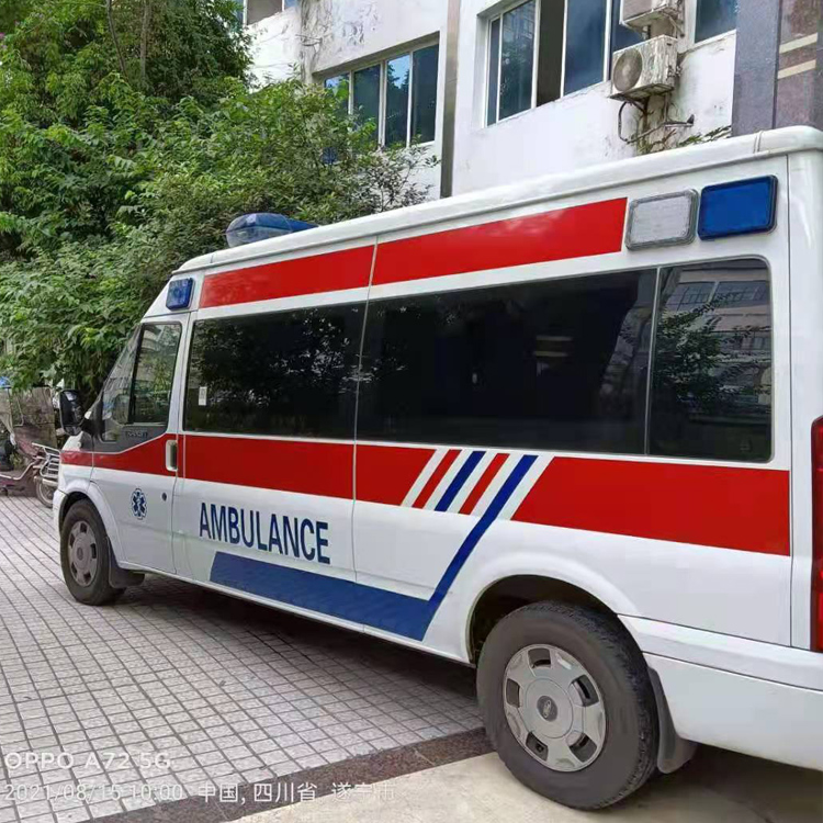 陆河重症转院救护车出租